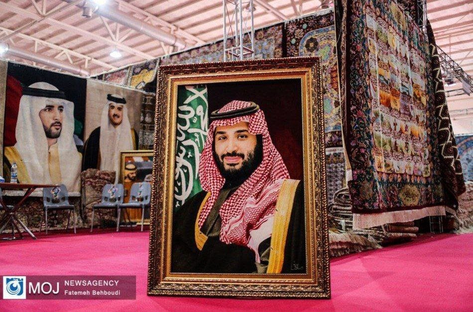 تصویری از محمد بن سلمان ولیعهد عربستان در یکی از غرفه‌های نمایشگاه فرش