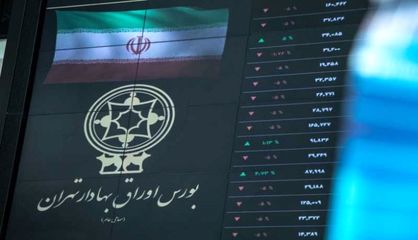 بورس تهران بین المللی می‌شود
